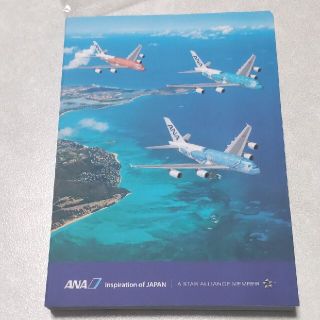 エーエヌエー(ゼンニッポンクウユ)(ANA(全日本空輸))のANA 付箋とメモ(ノベルティグッズ)