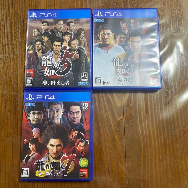 ps4 龍が如く5、6、7セット