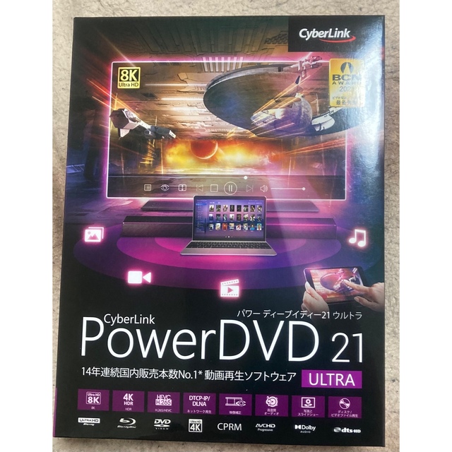 (未使用品)(外箱無)サイバーリンク PowerDVD 21 Ultra 通常版