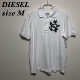 ディーゼル(DIESEL)の【DIESEL】ディーゼル ポロシャツ お洒落 美品(ポロシャツ)