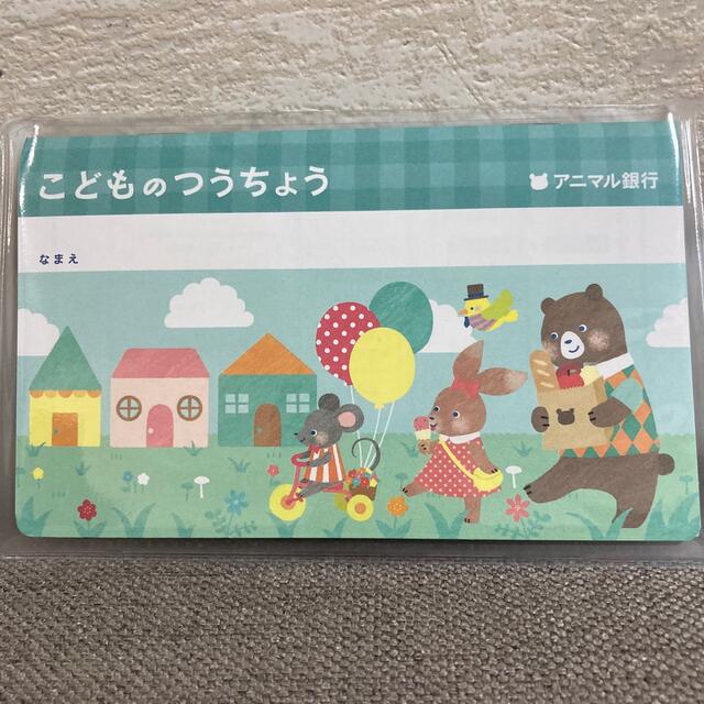 【通帳型おこづかい帳】こどものつうちょう 2冊セット インテリア/住まい/日用品の文房具(ノート/メモ帳/ふせん)の商品写真