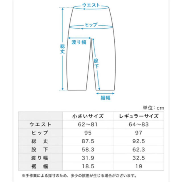 北欧暮らしの道具店　2019年　秋いちボトムス レギュラー　グレージュ レディースのパンツ(カジュアルパンツ)の商品写真