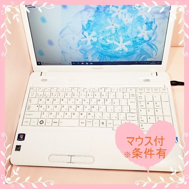 東芝(トウシバ)の🔰初心者❤️オススメ❤️主婦❤学生❤️オススメWindows10 スマホ/家電/カメラのPC/タブレット(ノートPC)の商品写真