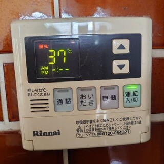 リンナイ(Rinnai)のRinnai  給湯器用リモコン MC-120VC  中古品(その他)