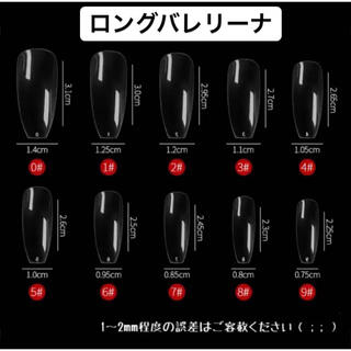 【オーダーチップネイル】韓国ネイル　ワンホンネイル コスメ/美容のネイル(つけ爪/ネイルチップ)の商品写真