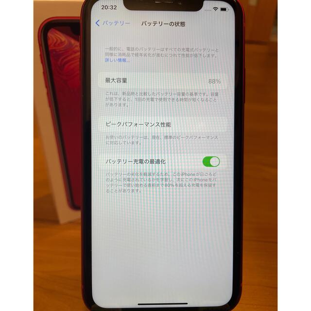 iPhone XR RED 64GB - スマートフォン本体