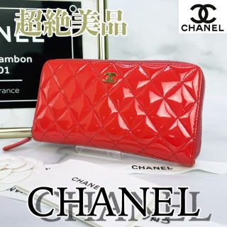 シャネル(CHANEL)の専用商品(財布)