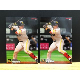 カルビー(カルビー)の2022プロ野球チップスカード　甲斐拓也　２枚(シングルカード)