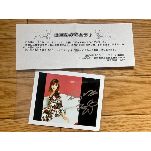 深田恭子 サイン ポラロイド 当選通知書付きエンタメ/ホビー