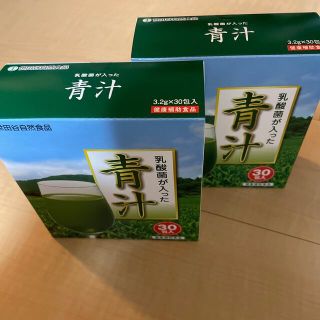 世田谷自然食品青汁(青汁/ケール加工食品)