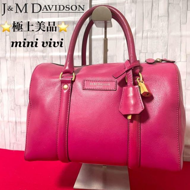 ⭐️極上美品⭐️J&M DAVIDSON 訳有り minivivi ミニボストン