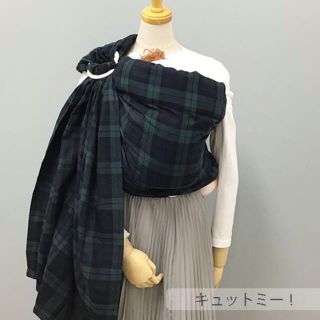 【4月末までの出品】北極しろくま堂スリング　キュットミー(スリング)