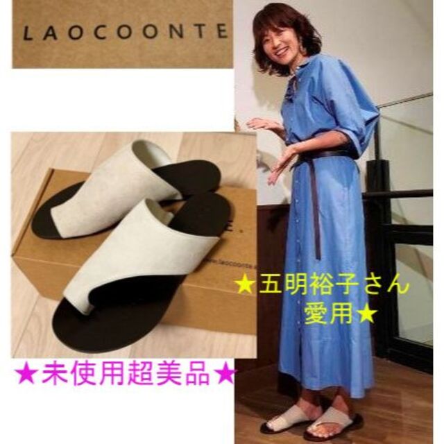 DEUXIEME CLASSE(ドゥーズィエムクラス)の★五明さん愛用◆LAOCOONTE◆スエードサンダル◆Lorena◆新品未着用★ レディースの靴/シューズ(サンダル)の商品写真