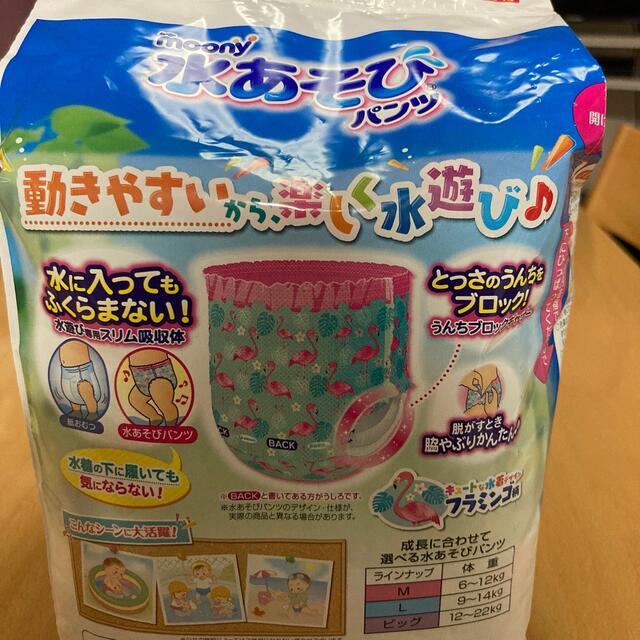 Unicharm(ユニチャーム)のムーニー 水あそびパンツ 女の子M 10枚 キッズ/ベビー/マタニティのおむつ/トイレ用品(ベビー紙おむつ)の商品写真