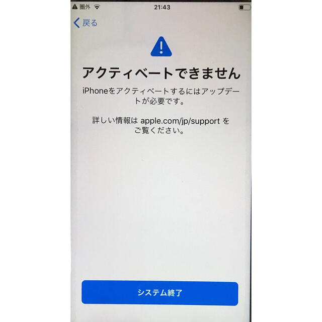 iPhone8plus marine様 スマホ/家電/カメラのスマートフォン/携帯電話(スマートフォン本体)の商品写真