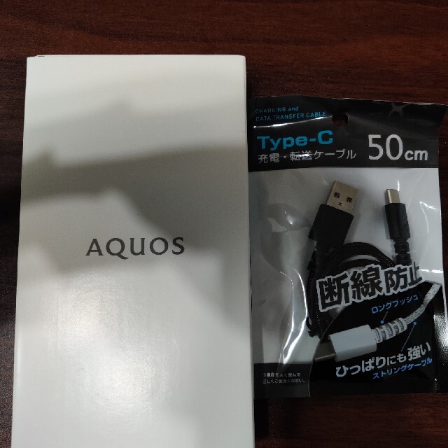 スマートフォン/携帯電話おまけ付き AQUOS wish A104SH SHARP チャコール