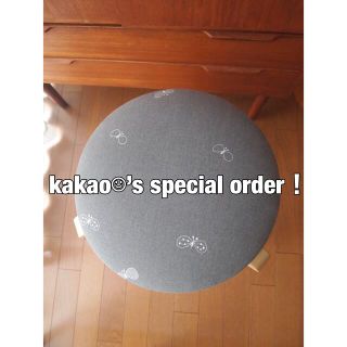 ミナペルホネン(mina perhonen)のkakao☺︎さん専用 ミナペルホネン ハンドメイド スツール ちょうちょ 生地(スツール)