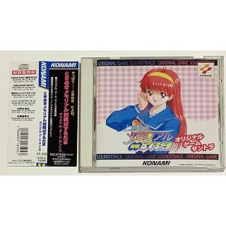 コナミ(KONAMI)のときめきメモリアル 対戦ぱずるだま サントラ CD 帯 コナミ KONAMI(ゲーム音楽)