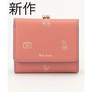 ポールスミス(Paul Smith)の新品 新作 Paul Smith ミックスドゥードゥル 折り財布(財布)