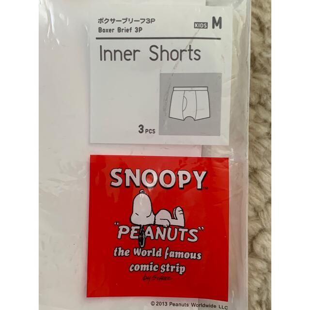 UNIQLO(ユニクロ)の☆新品！UNIQLO×PEANUTS（SNOOPY）キッズ ボクサーブリーフ M キッズ/ベビー/マタニティのキッズ服男の子用(90cm~)(下着)の商品写真