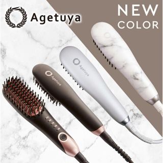 【新品】GW割！アゲツヤポータブルミニブラシ(ヘアアイロン)