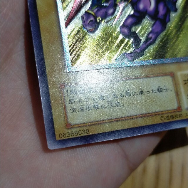 青眼セット 遊戯王 暗黒騎士ガイア レリーフ