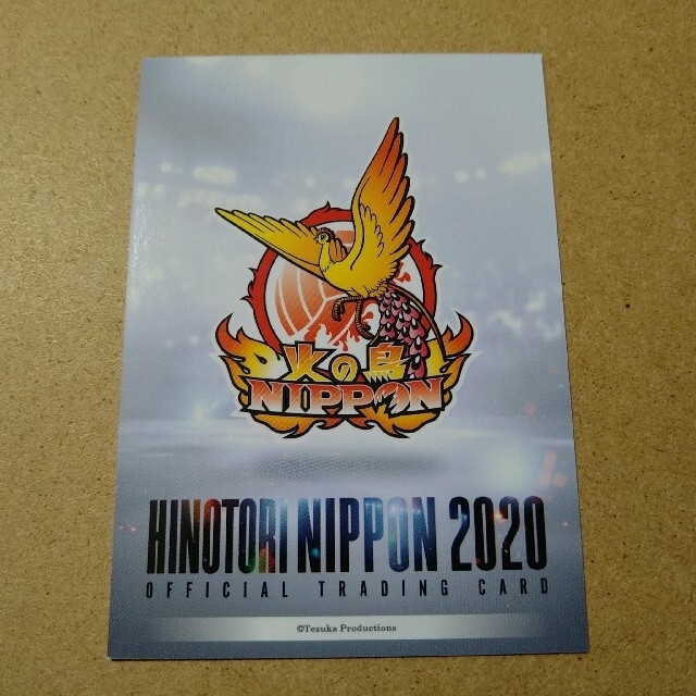 ????予約特典????石川真佑 直筆 サイン カード 東レアローズ 2020 3