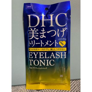 ディーエイチシー(DHC)のDHC 美まつげトリートメント(まつ毛美容液)