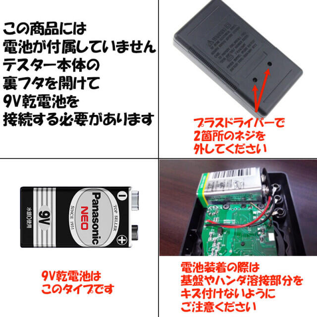 5年保証』 デジタルテスター マルチメーター テスター 小型 電気 電池
