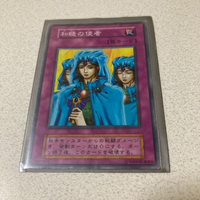 遊戯王カード