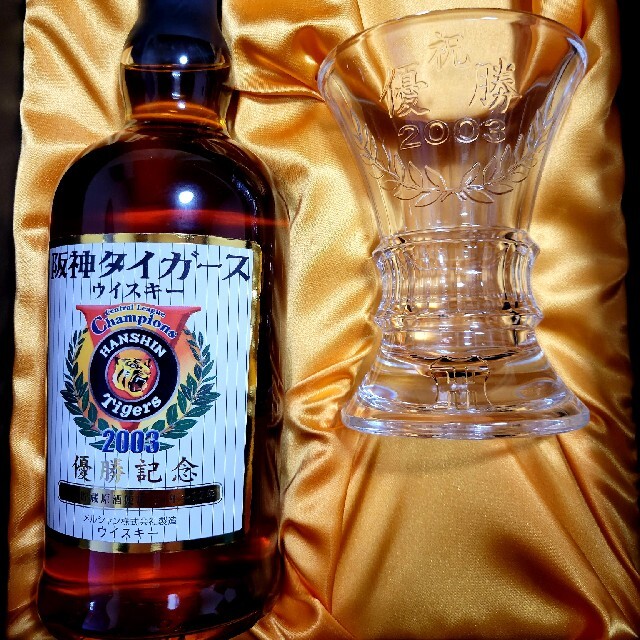 阪神タイガース 2003優勝記念ウイスキー中の布地に小さな穴が１箇所あり