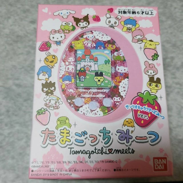 バンダイ サンリオキャラクターズみーつver たまごっち - whirledpies.com バンダイ サンリオキャラクターズみーつver たまごっち - whirledpies.com