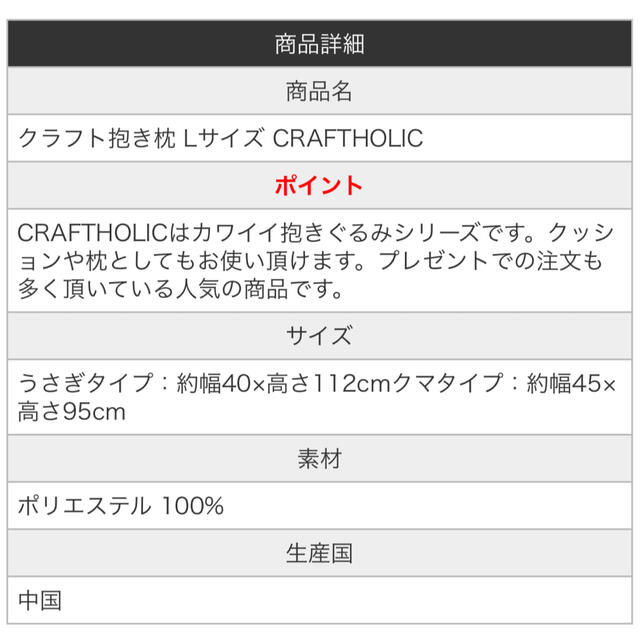 【美品】クラフトホリック 抱き枕 Lサイズ CRAFTHOLIC くま ボーダー エンタメ/ホビーのおもちゃ/ぬいぐるみ(ぬいぐるみ)の商品写真