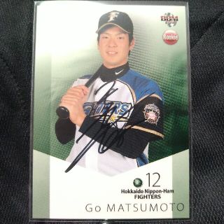 ホッカイドウニホンハムファイターズ(北海道日本ハムファイターズ)の⚾4割打者⚾松本剛 直筆サイン ルーキーカード 北海道日本ハムファイターズ(シングルカード)