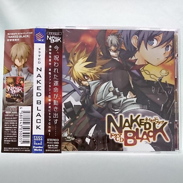 ドラマCD NAKED BLACK ネイキッド・ブラック 第1巻 初回版 エンタメ/ホビーのCD(CDブック)の商品写真