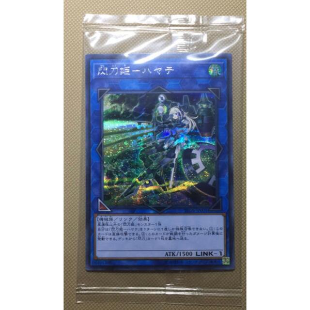 遊戯王 閃刀姫 ハヤテ シークレット 未開封 - シングルカード