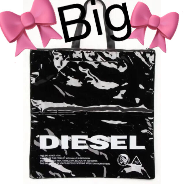 DIESEL(ディーゼル)の🎀DIESEL 超Big54×56サイズビニールト-トバッグ¥17000🎀新品 レディースのバッグ(トートバッグ)の商品写真