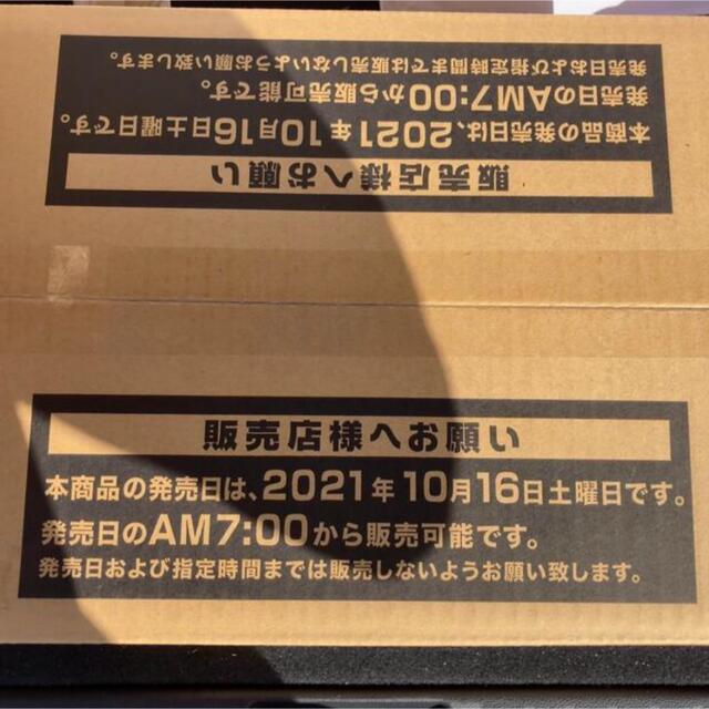 割引購入 バトルオブカオス - 遊戯王 1カートン 24box ダンボール未