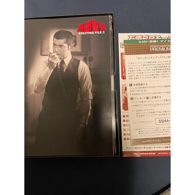 西部警察 PARTIセレクション 大門BOX 3 DVD www.camfly.co.za