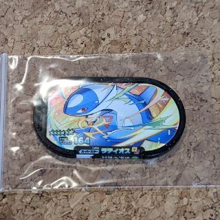 ポケモンメザスタ　スーパースター　ラティオス(その他)