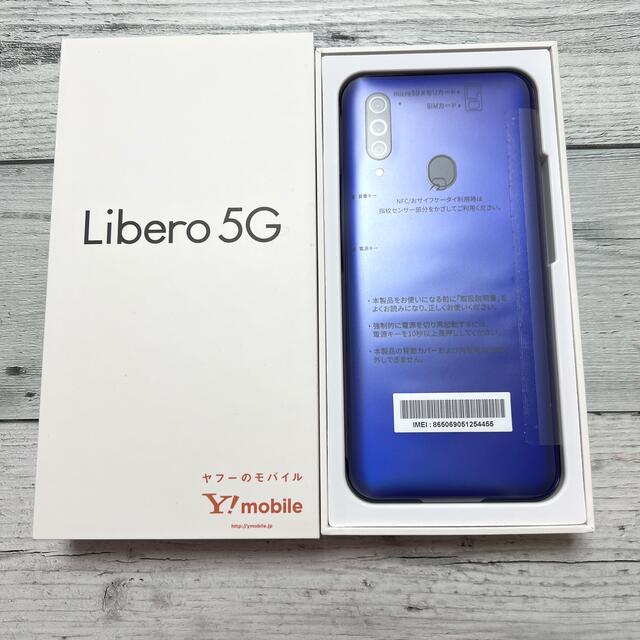 ZTE Libero 5Gブルー　SIM解除済　超美品