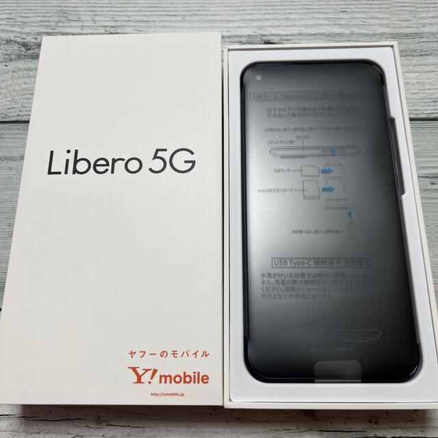 ZTE Libero 5Gブルー　SIM解除済　超美品