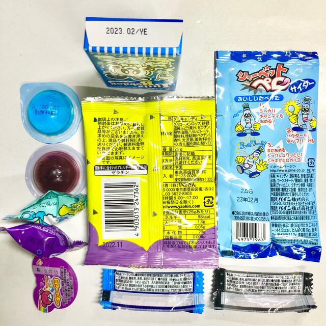 駄菓子 詰め合わせ【ソーダ＆グレープ38個】 食品/飲料/酒の食品(菓子/デザート)の商品写真