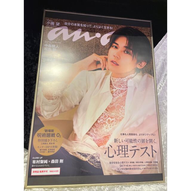 雑誌