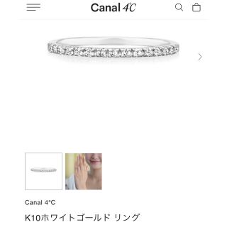 リング 4℃ - canal 4℃ リング ☆ #9 K10WG ホワイトゴールドの通販 by
