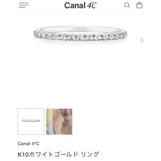 カナルヨンドシー(canal４℃)の送料無料 Canal 4℃ K10 ホワイトゴールドリング 付属品付 #9 9号(リング(指輪))