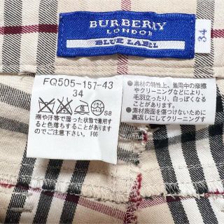 BURBERRY - 美品☆バーバリー ノバチェック柄 刺繍ロゴ デザインパンツ