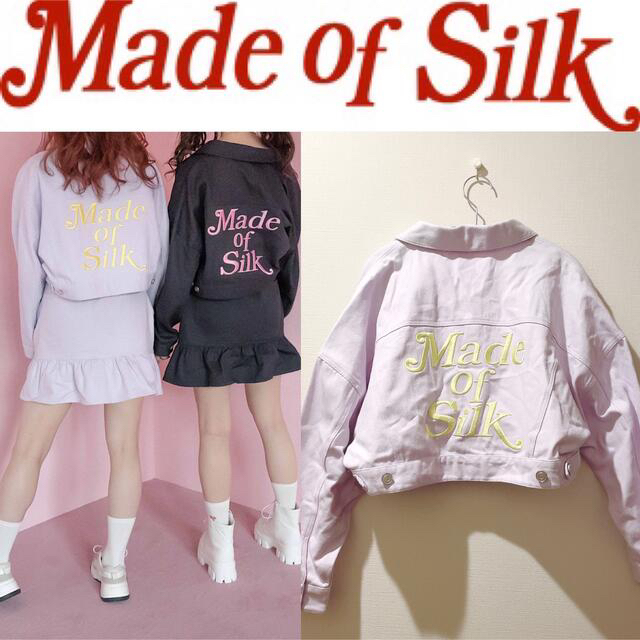 【 Made of Silk 】♡ロゴ刺繍ジャケット（ラベンダー） レディースのジャケット/アウター(Gジャン/デニムジャケット)の商品写真