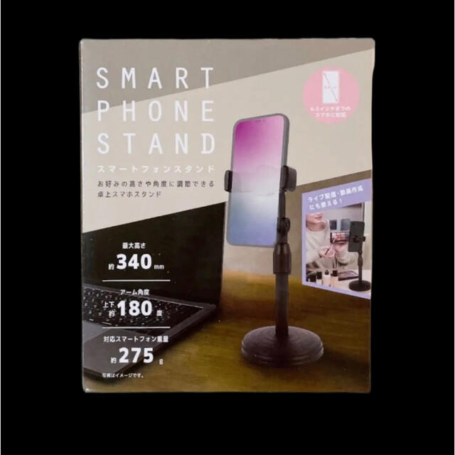☆ダイソー スマートフォンスタンド☆ スマホ/家電/カメラのスマホアクセサリー(その他)の商品写真