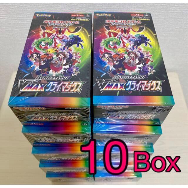 ポケモンカード VMAXクライマックス 10BOX シュリンク付き | www 